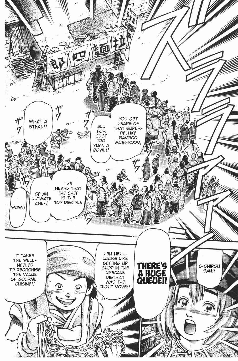 Page 12 Chapter 85 Shin Cooking Master Boy!