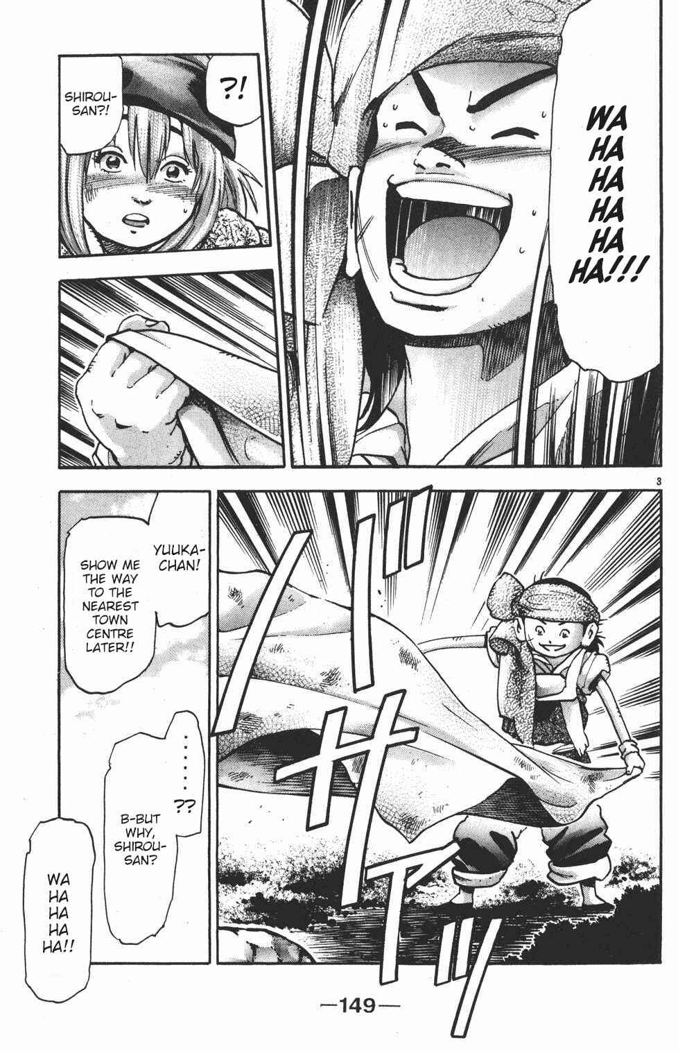 Page 3 Chapter 85 Shin Cooking Master Boy!