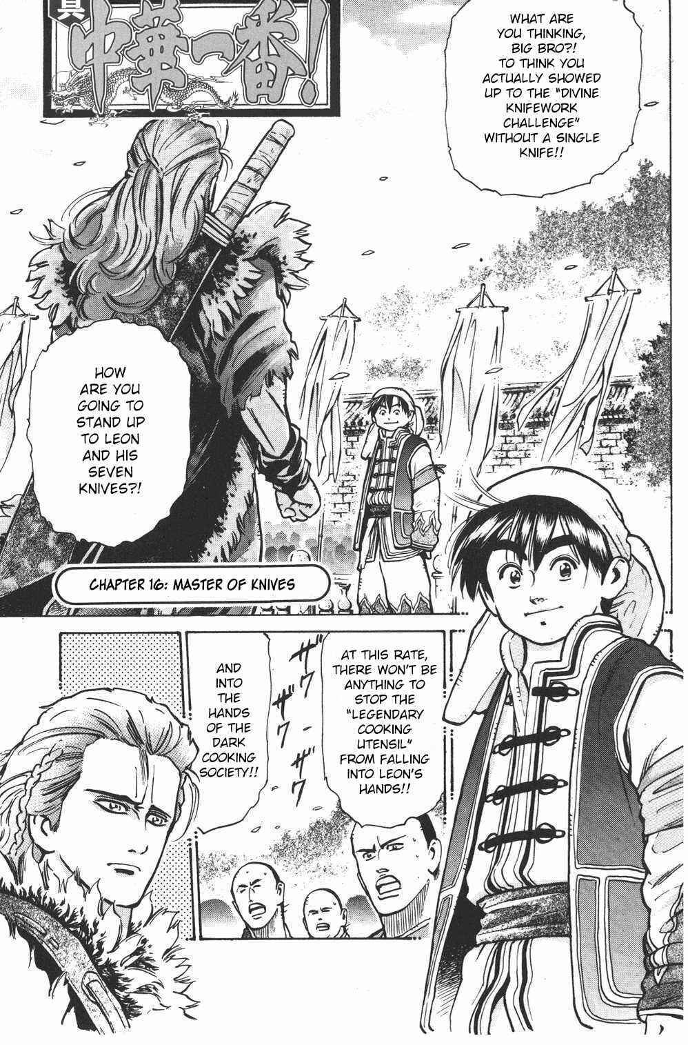 Page 2 Chapter 16 Shin Cooking Master Boy!