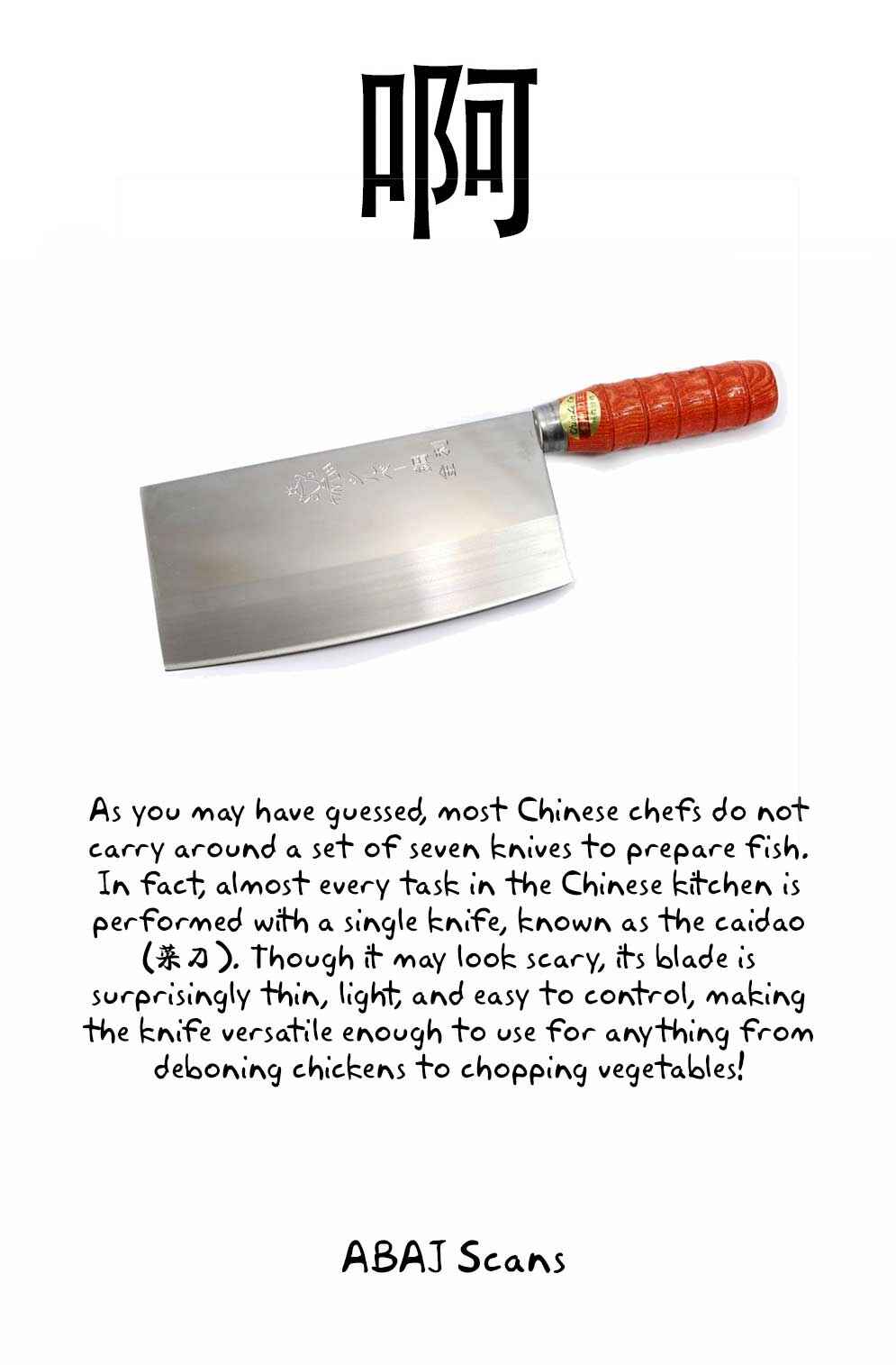 Page 21 Chapter 16 Shin Cooking Master Boy!