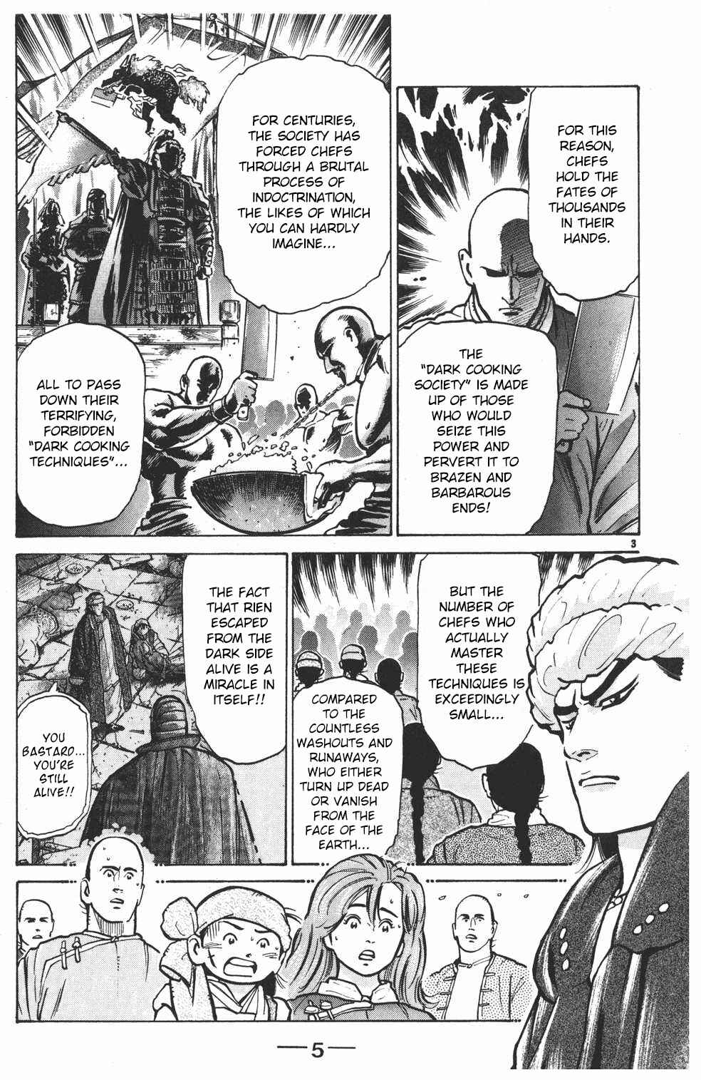 Page 4 Chapter 16 Shin Cooking Master Boy!