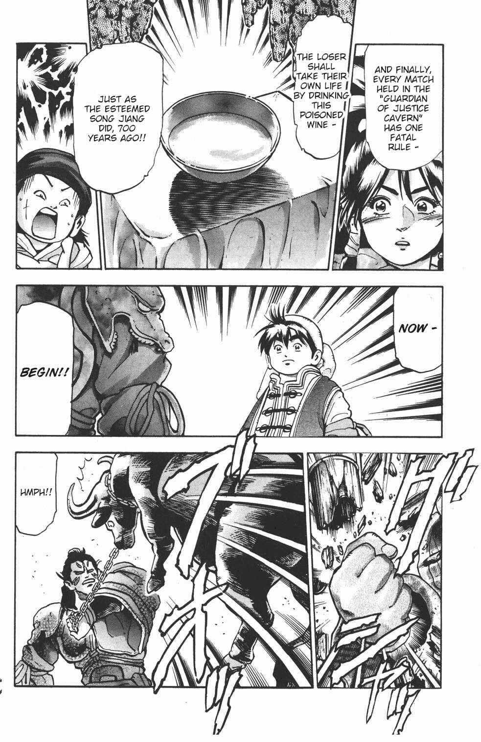 Page 5 Chapter 94 Shin Cooking Master Boy!