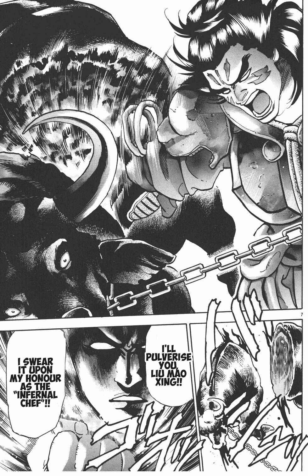 Page 6 Chapter 94 Shin Cooking Master Boy!