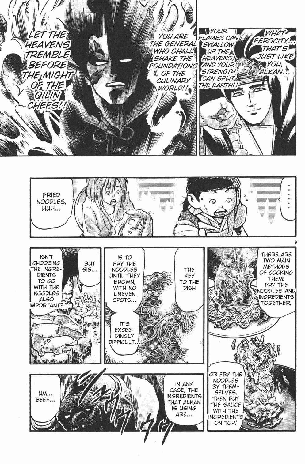 Page 8 Chapter 94 Shin Cooking Master Boy!