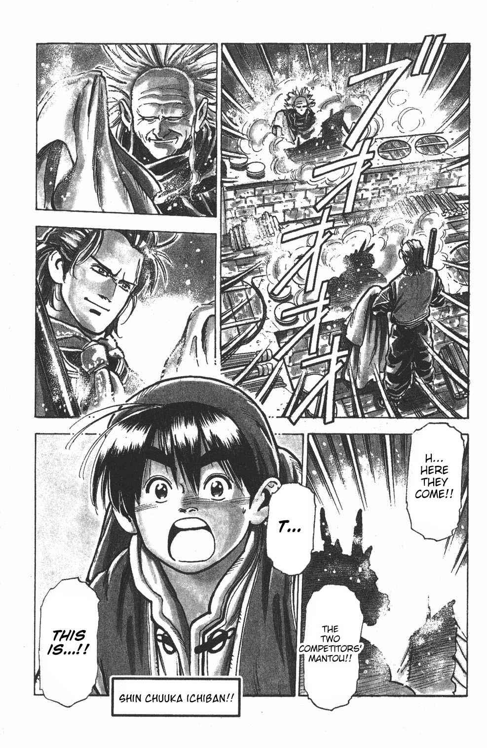 Page 1 Chapter 36 Shin Cooking Master Boy!
