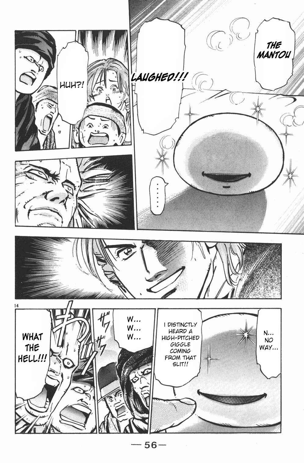 Page 13 Chapter 36 Shin Cooking Master Boy!