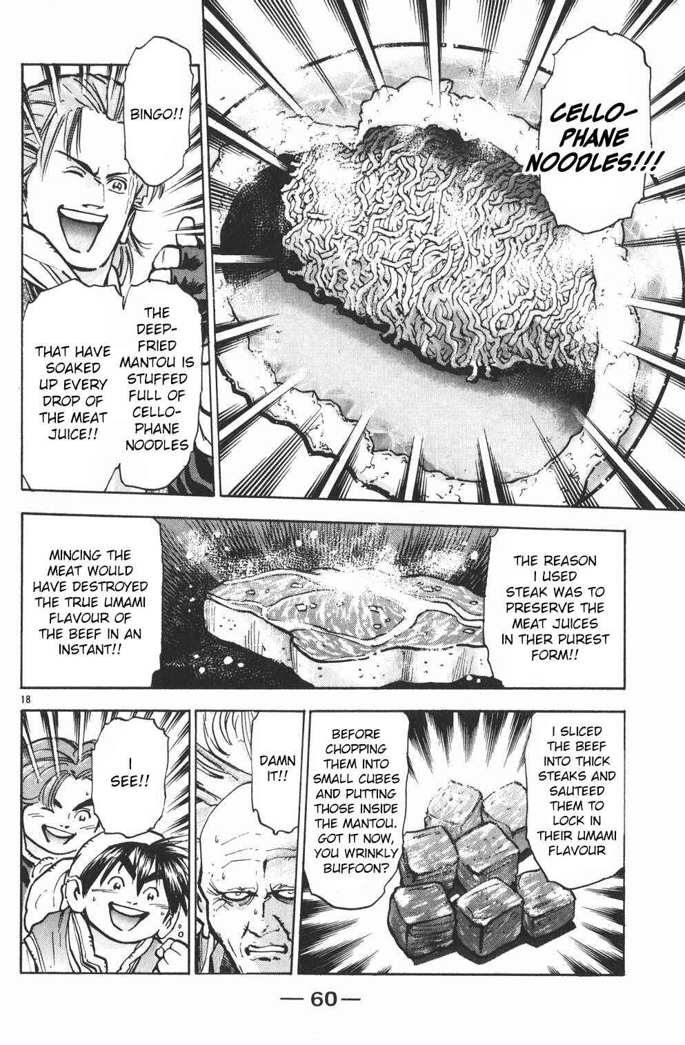 Page 17 Chapter 36 Shin Cooking Master Boy!