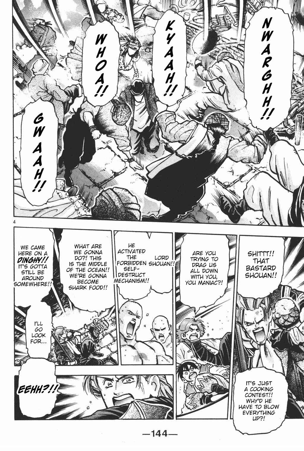 Page 3 Chapter 50 Shin Cooking Master Boy!