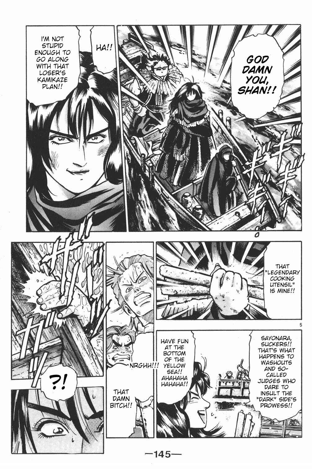 Page 4 Chapter 50 Shin Cooking Master Boy!