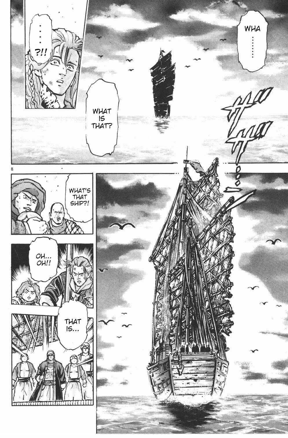 Page 7 Chapter 50 Shin Cooking Master Boy!