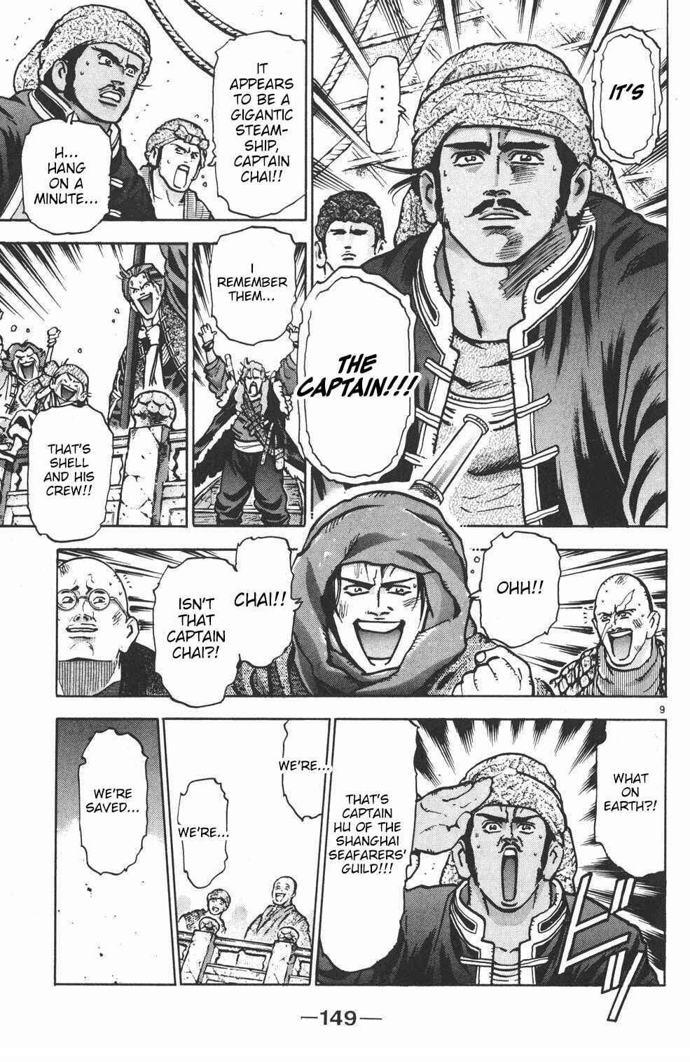 Page 8 Chapter 50 Shin Cooking Master Boy!