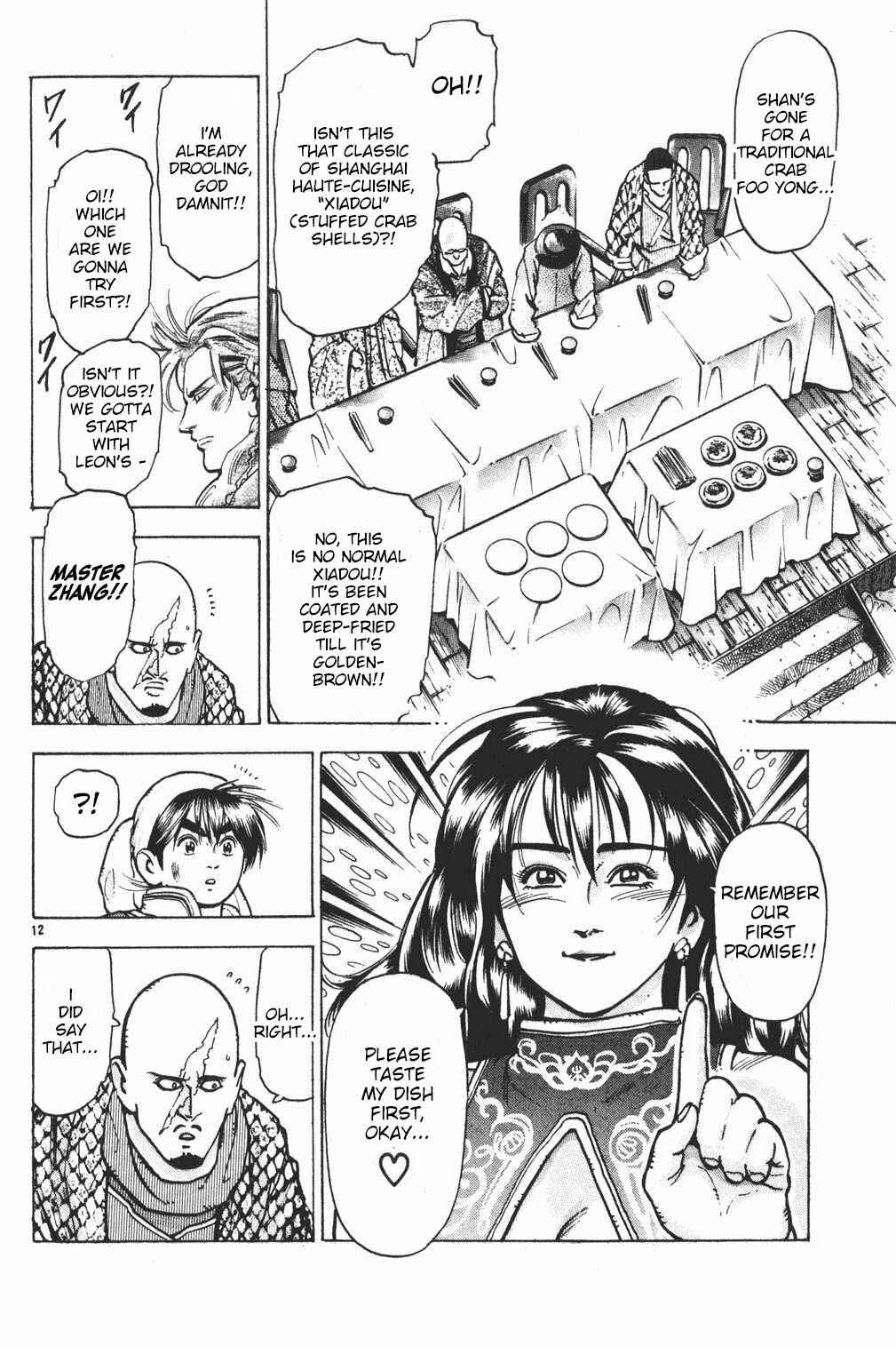 Page 12 Chapter 41 Shin Cooking Master Boy!