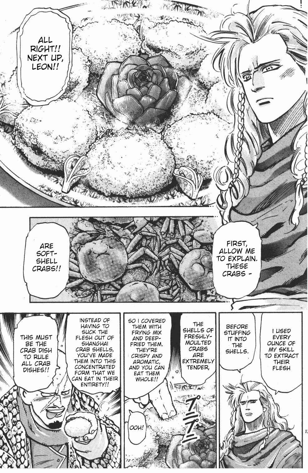 Page 17 Chapter 41 Shin Cooking Master Boy!