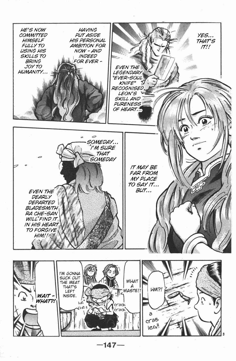 Page 3 Chapter 41 Shin Cooking Master Boy!