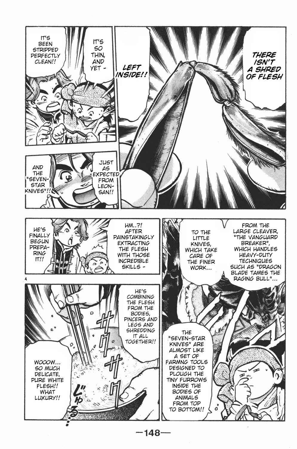 Page 4 Chapter 41 Shin Cooking Master Boy!