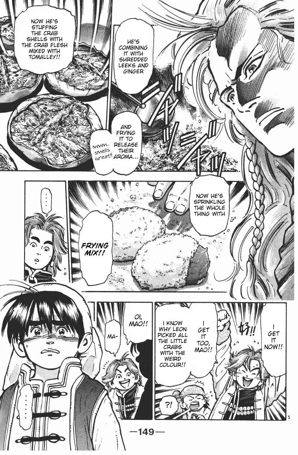 Page 5 Chapter 41 Shin Cooking Master Boy!