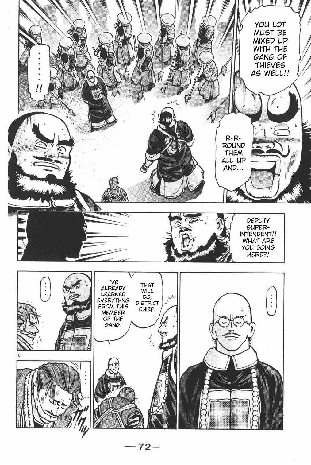 Page 10 Chapter 55 Shin Cooking Master Boy!