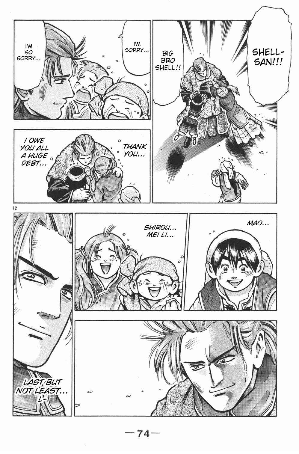 Page 12 Chapter 55 Shin Cooking Master Boy!