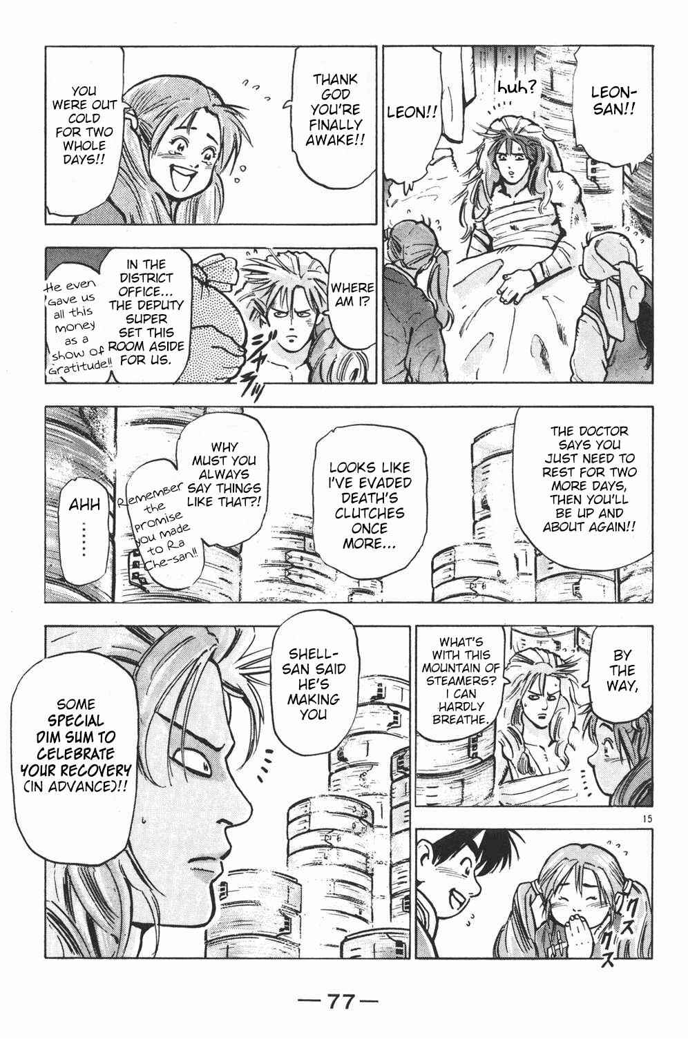 Page 15 Chapter 55 Shin Cooking Master Boy!