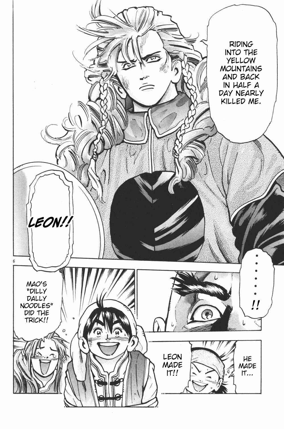 Page 6 Chapter 55 Shin Cooking Master Boy!