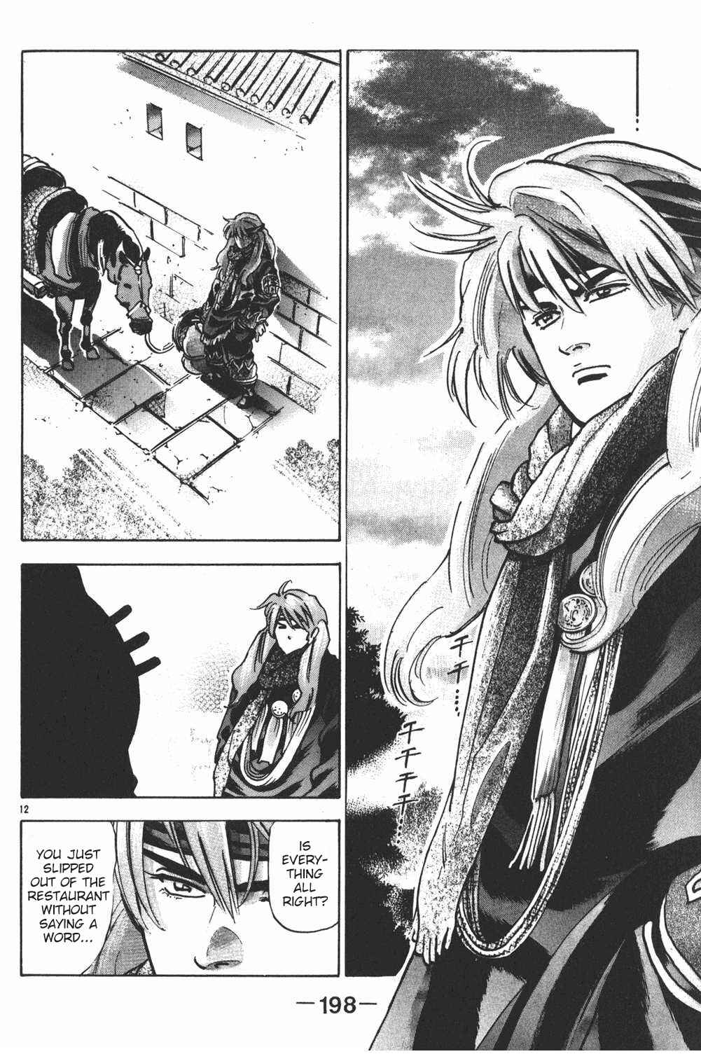 Page 10 Chapter 107 Shin Cooking Master Boy!