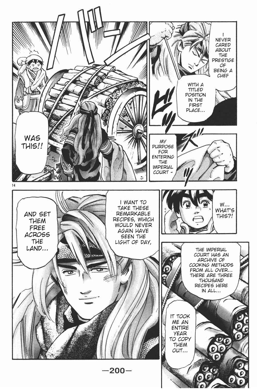 Page 12 Chapter 107 Shin Cooking Master Boy!