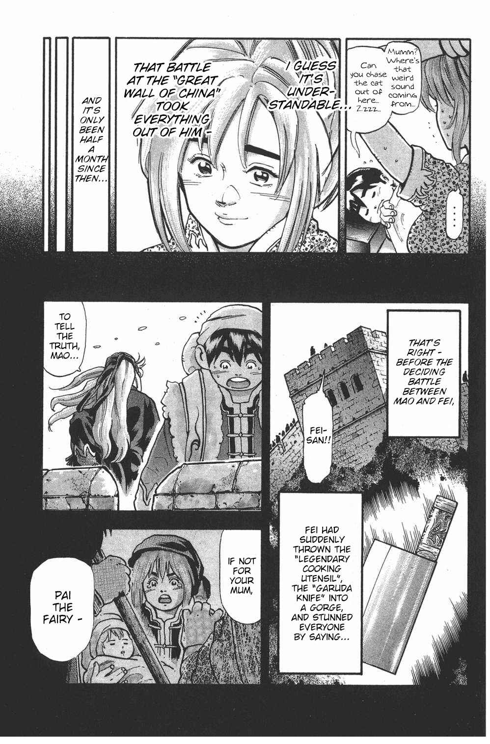 Page 3 Chapter 107 Shin Cooking Master Boy!