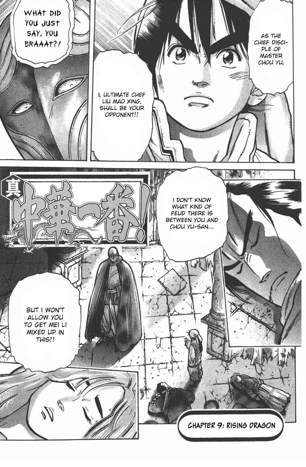 Page 1 Chapter 9 Shin Cooking Master Boy!