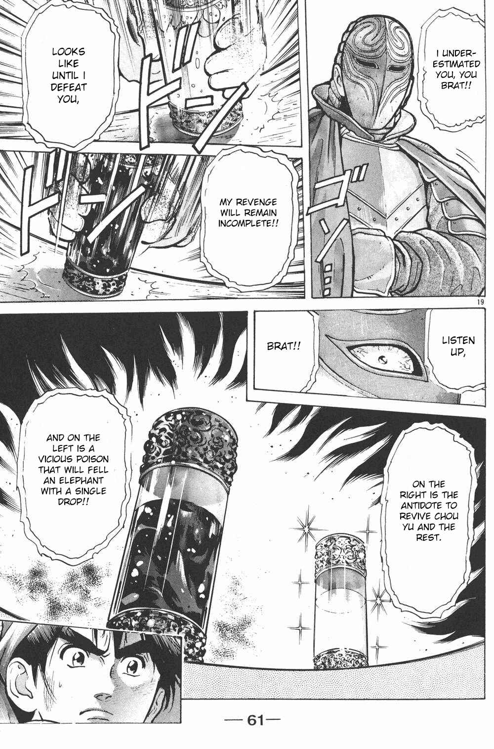 Page 19 Chapter 9 Shin Cooking Master Boy!