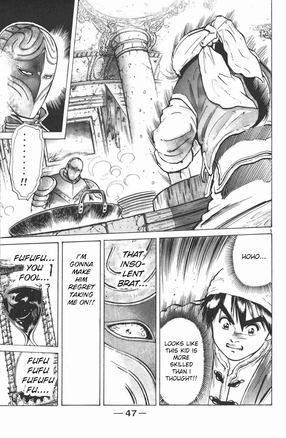 Page 5 Chapter 9 Shin Cooking Master Boy!