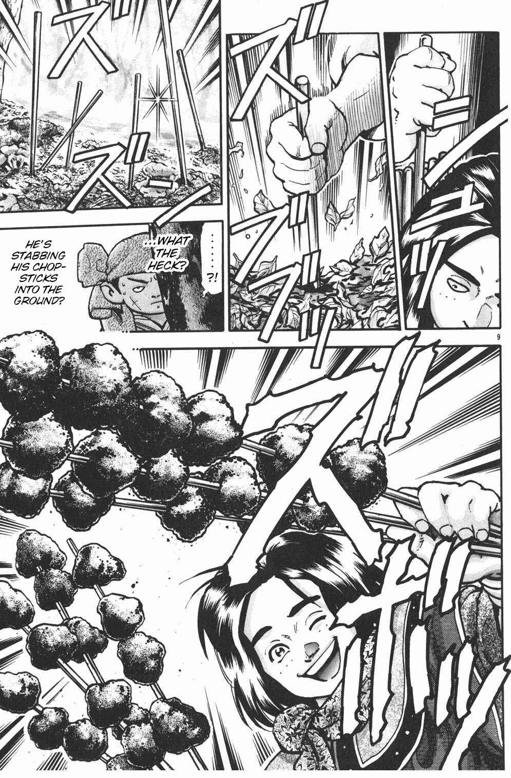 Page 10 Chapter 70 Shin Cooking Master Boy!