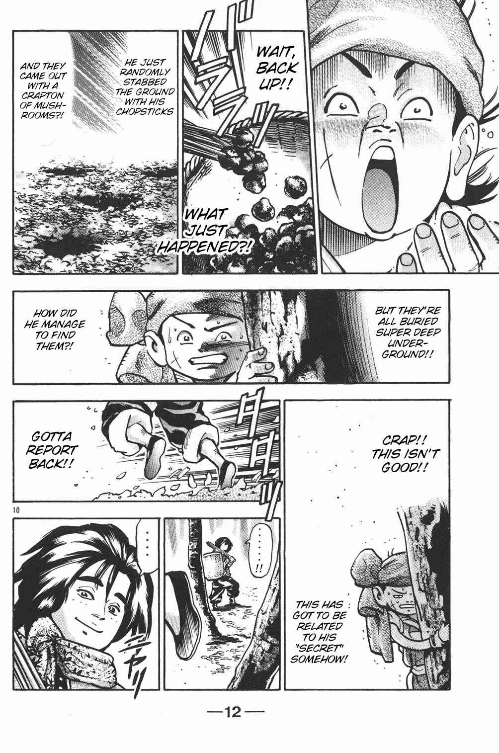 Page 11 Chapter 70 Shin Cooking Master Boy!