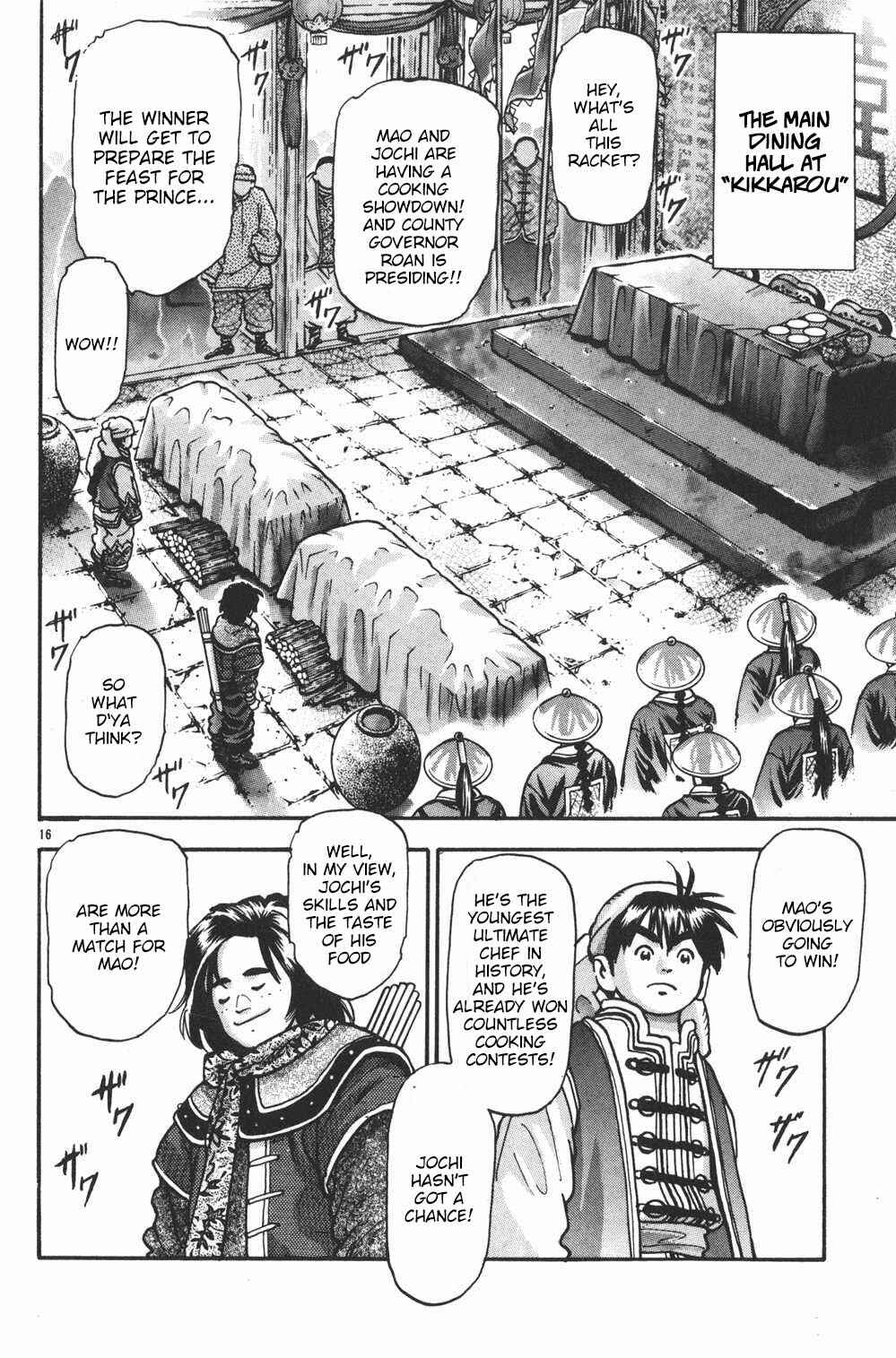 Page 17 Chapter 70 Shin Cooking Master Boy!