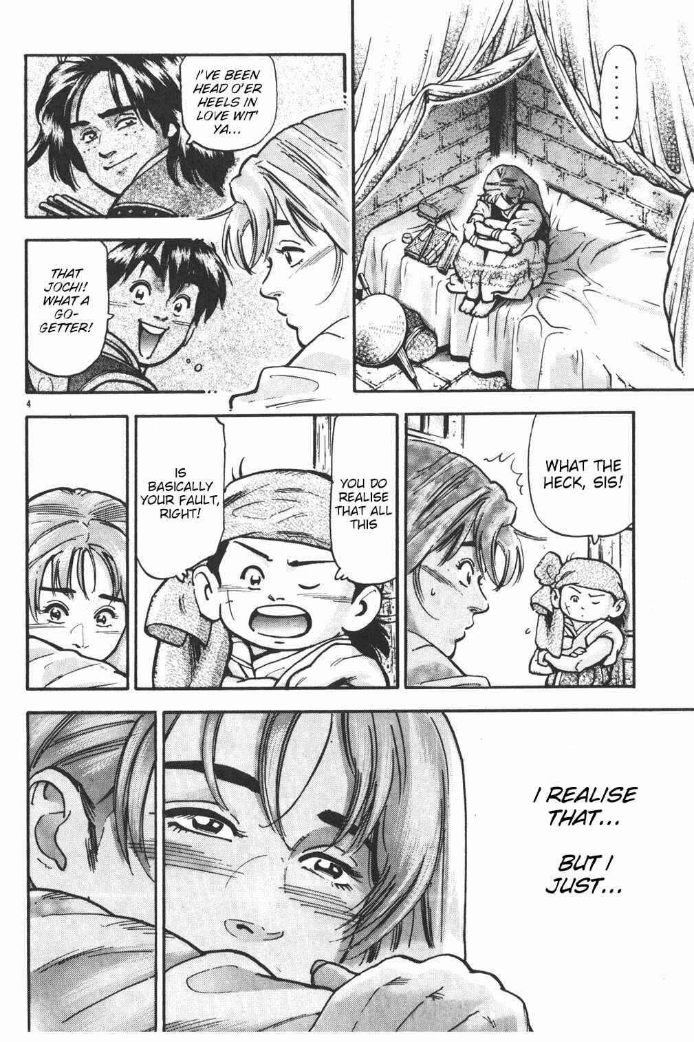 Page 5 Chapter 70 Shin Cooking Master Boy!