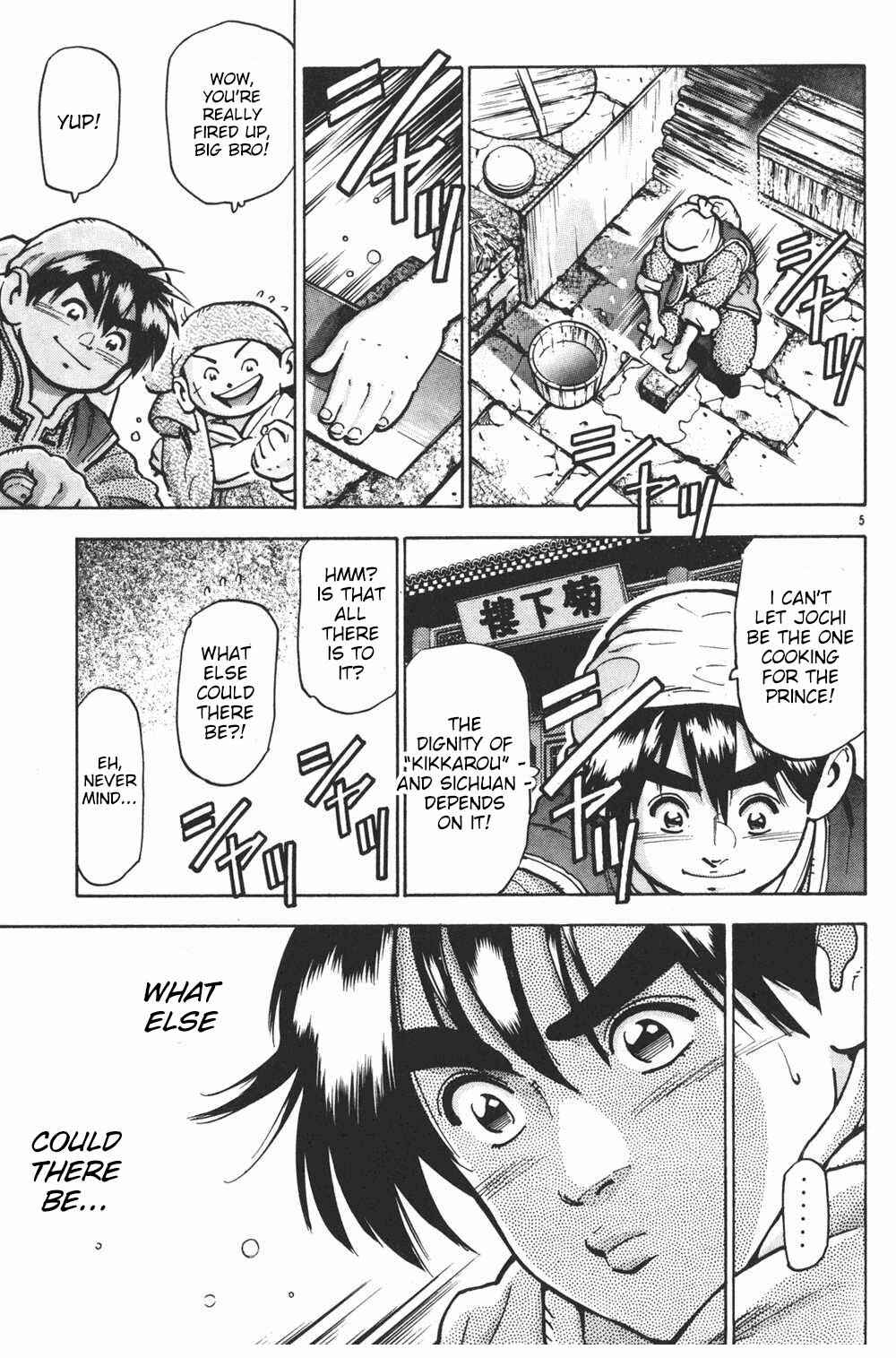 Page 6 Chapter 70 Shin Cooking Master Boy!