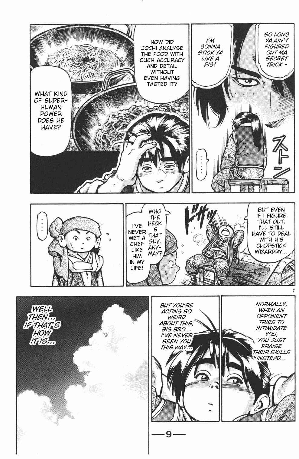 Page 8 Chapter 70 Shin Cooking Master Boy!