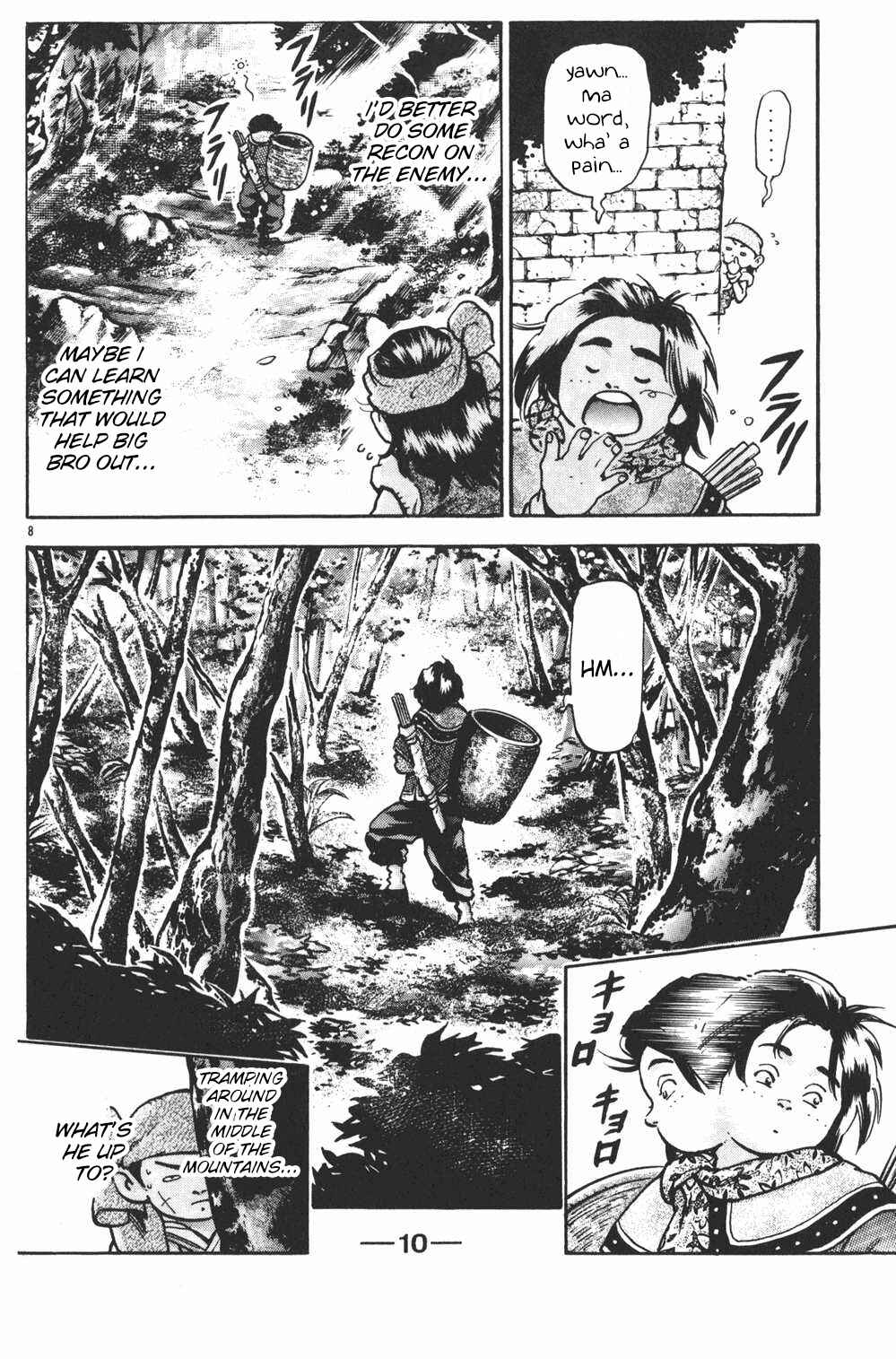 Page 9 Chapter 70 Shin Cooking Master Boy!