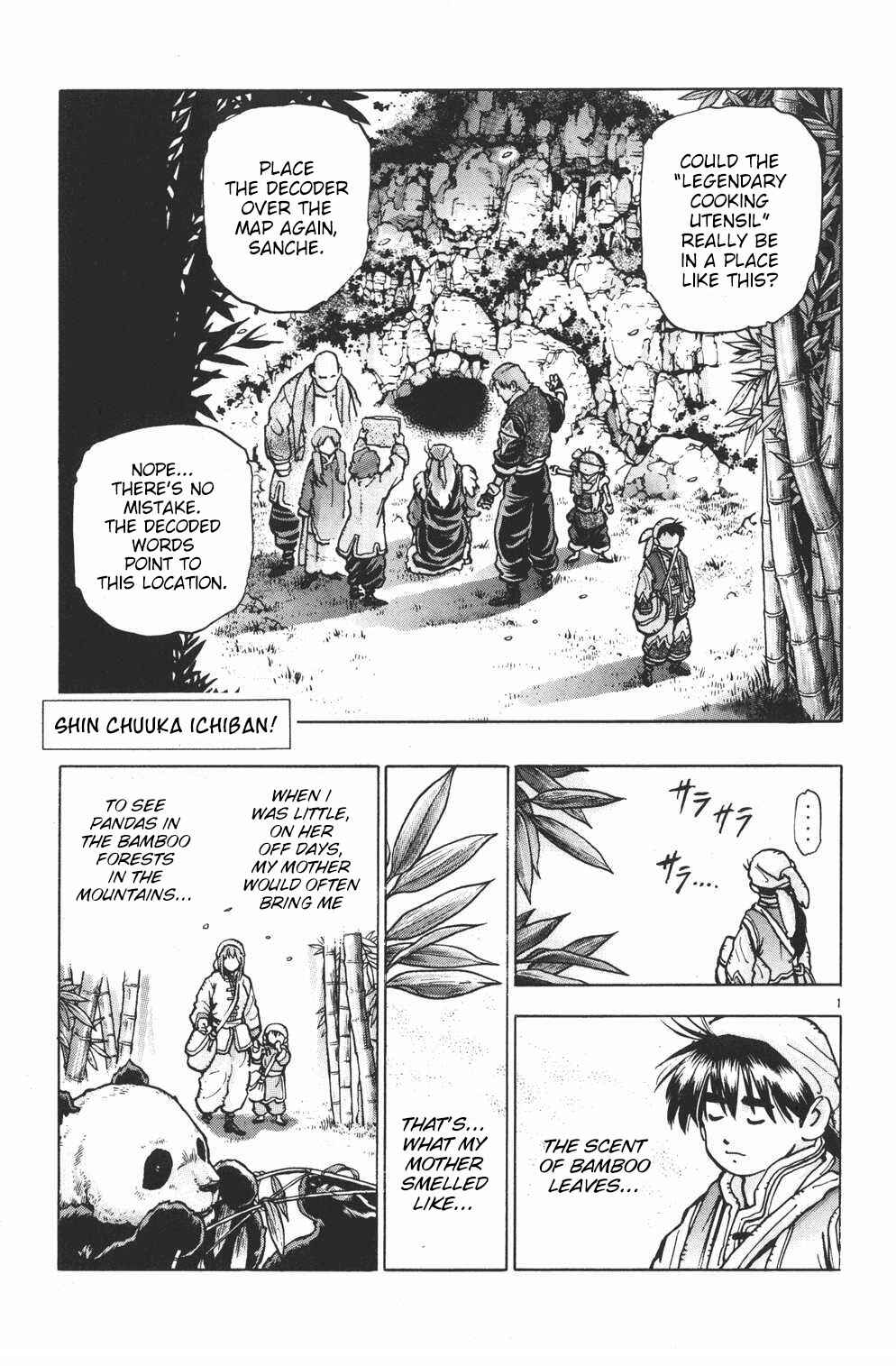 Page 1 Chapter 51 Shin Cooking Master Boy!