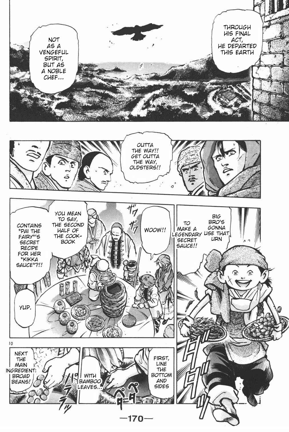 Page 10 Chapter 51 Shin Cooking Master Boy!