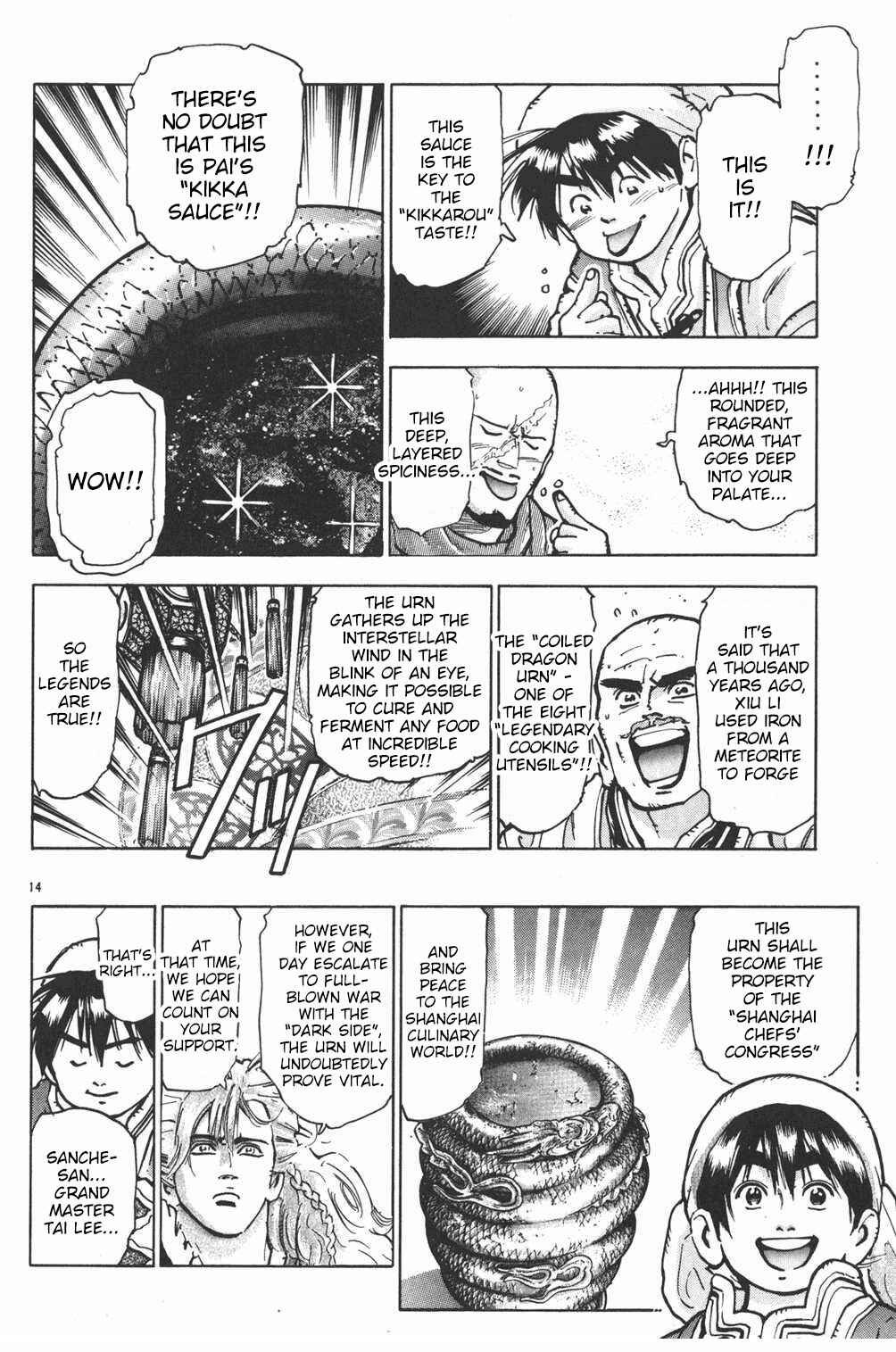 Page 13 Chapter 51 Shin Cooking Master Boy!