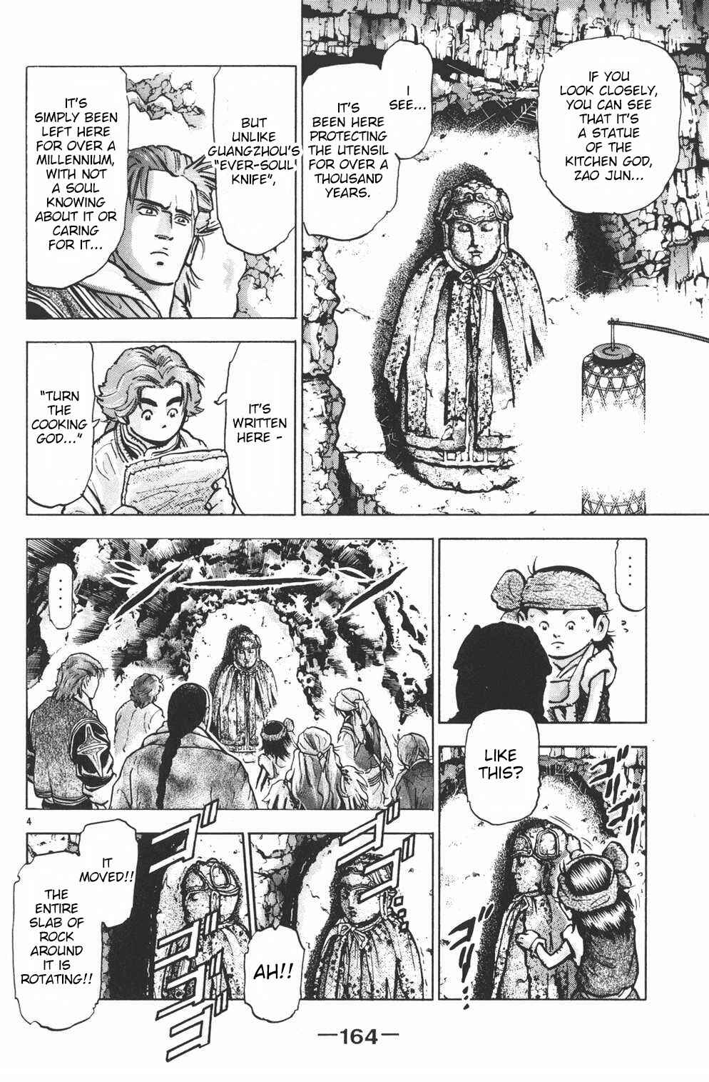Page 4 Chapter 51 Shin Cooking Master Boy!