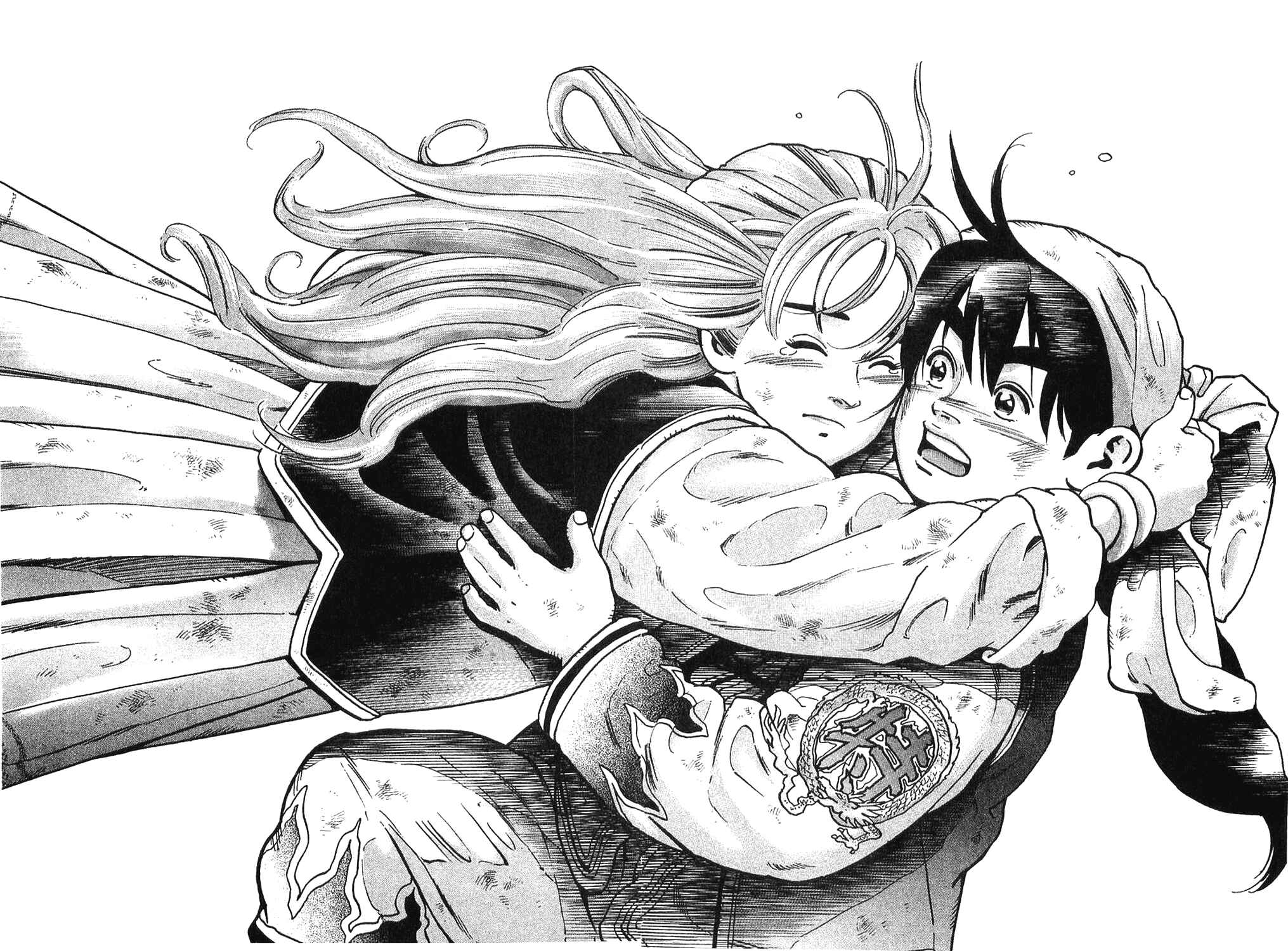 Page 14 Chapter 77 Shin Cooking Master Boy!