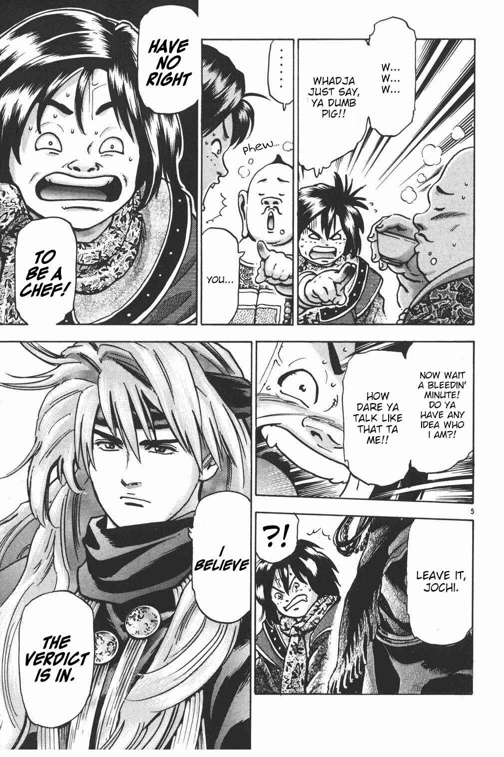 Page 5 Chapter 77 Shin Cooking Master Boy!