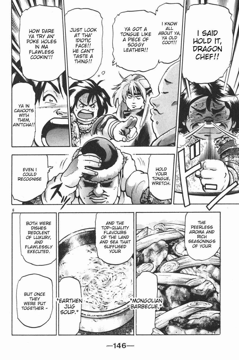 Page 6 Chapter 77 Shin Cooking Master Boy!