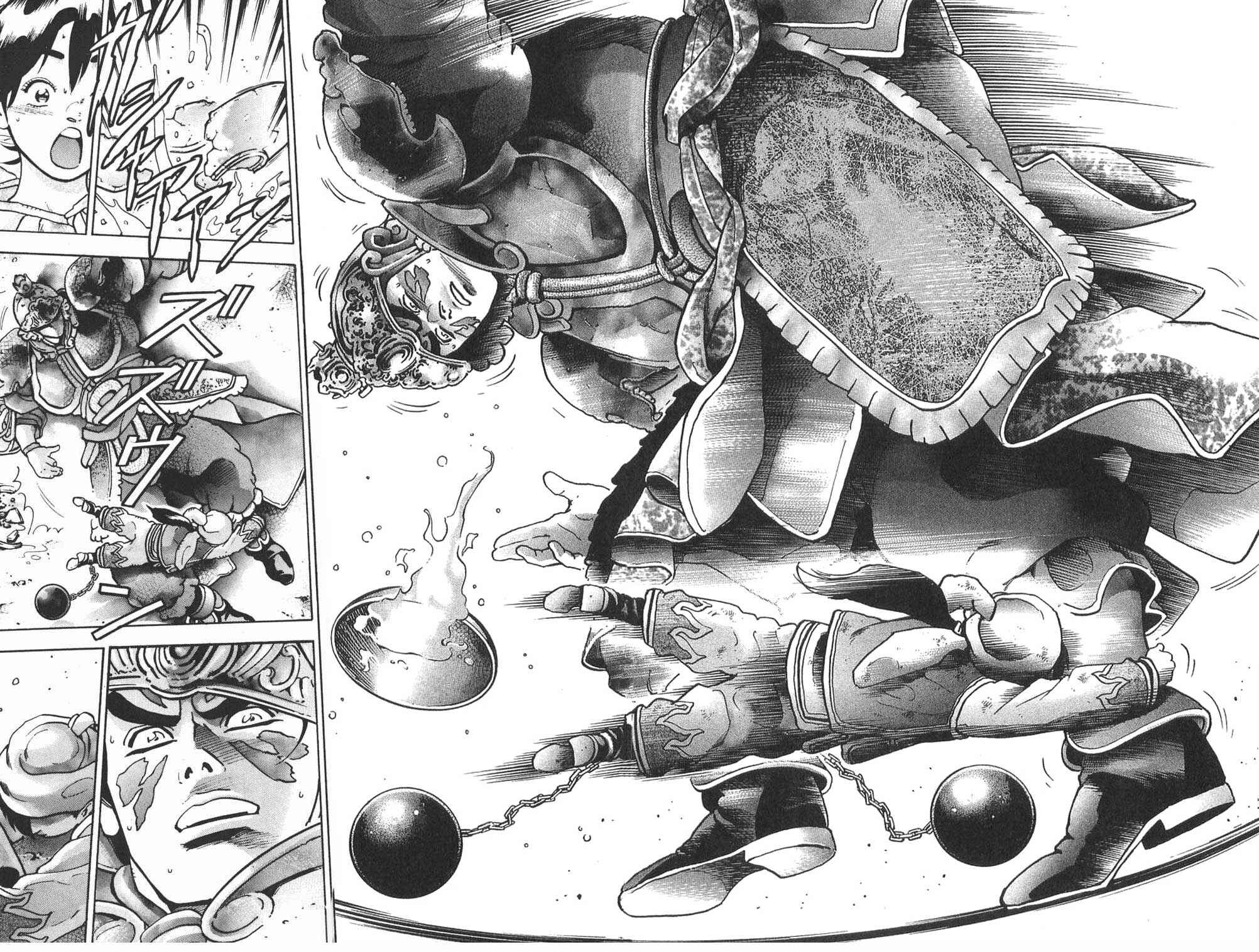 Page 14 Chapter 96 Shin Cooking Master Boy!