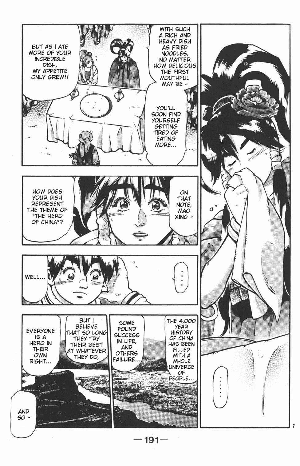 Page 7 Chapter 96 Shin Cooking Master Boy!