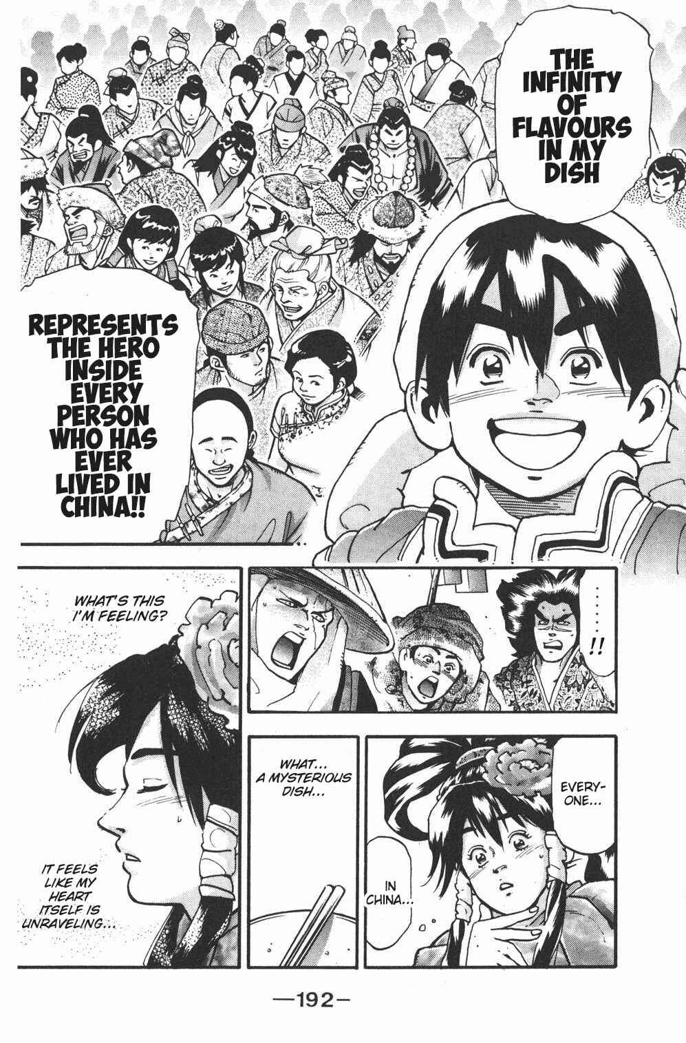 Page 8 Chapter 96 Shin Cooking Master Boy!