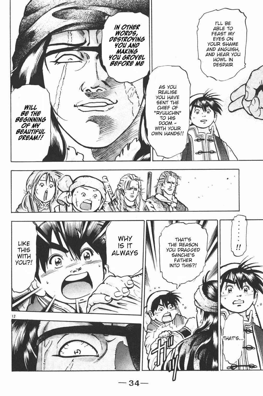 Page 12 Chapter 44 Shin Cooking Master Boy!