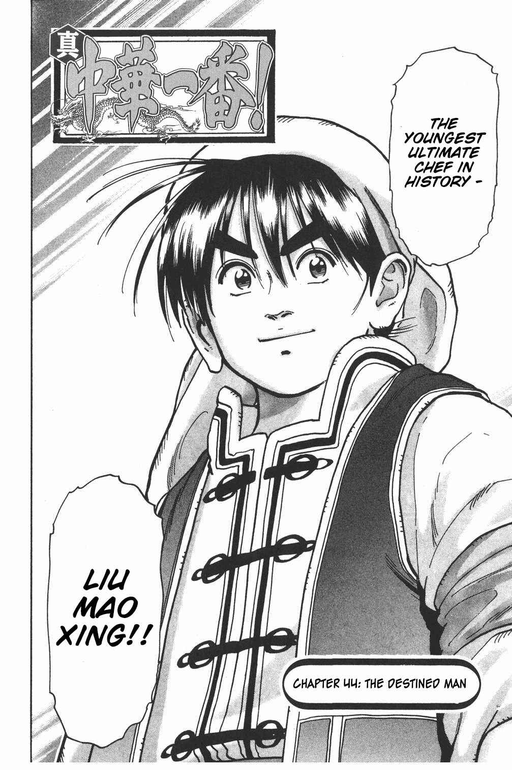 Page 2 Chapter 44 Shin Cooking Master Boy!