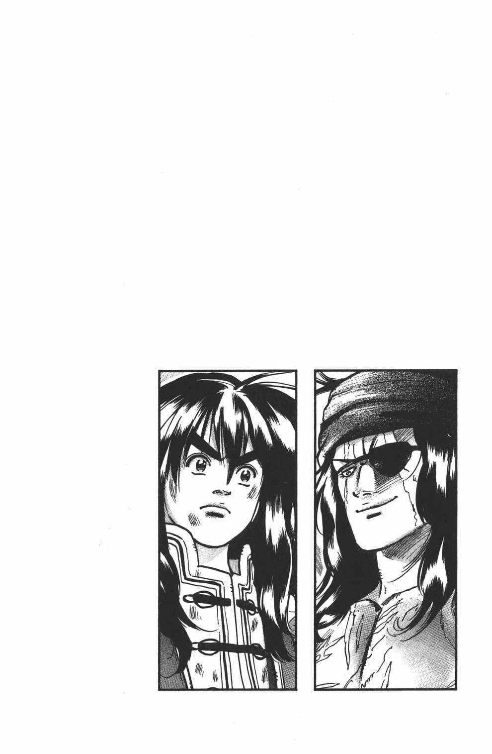 Page 20 Chapter 44 Shin Cooking Master Boy!